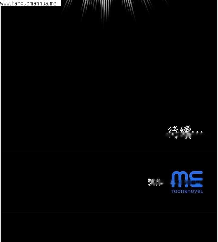 韩国漫画大凤村妇女会韩漫_大凤村妇女会-第19话-搞上家中大雕猛男在线免费阅读-韩国漫画-第130张图片