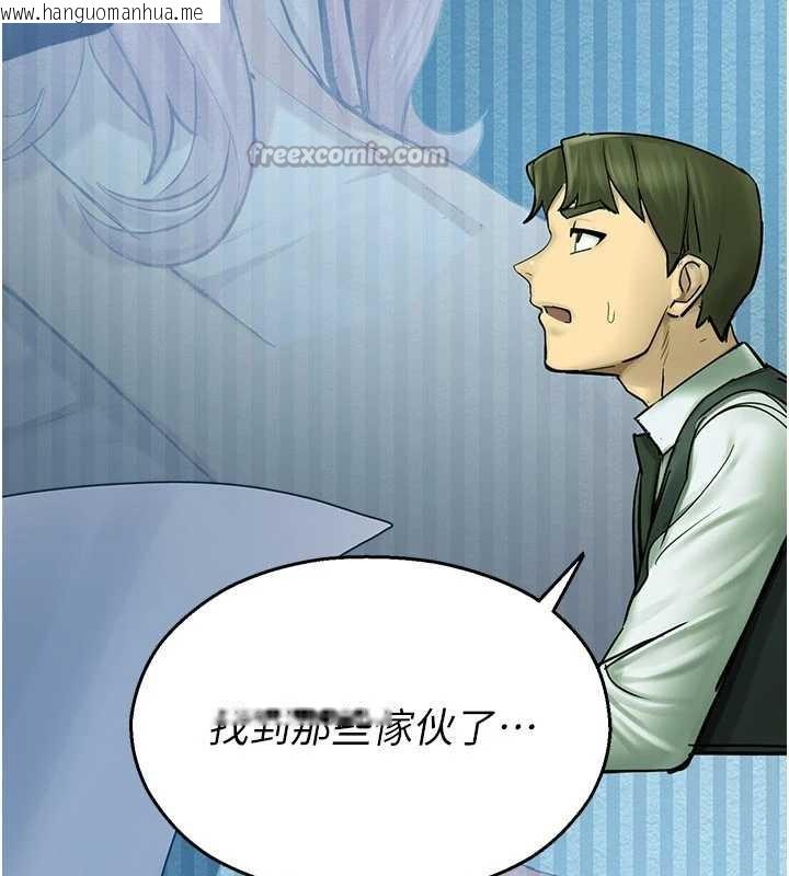 韩国漫画校园禁播角落韩漫_校园禁播角落-第2话-变态法学系主任的性癖在线免费阅读-韩国漫画-第70张图片
