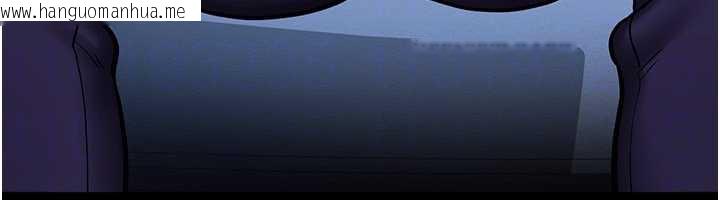 韩国漫画校园禁播角落韩漫_校园禁播角落-第2话-变态法学系主任的性癖在线免费阅读-韩国漫画-第161张图片