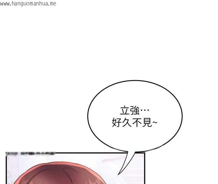 韩国漫画大凤村妇女会韩漫_大凤村妇女会-第19话-搞上家中大雕猛男在线免费阅读-韩国漫画-第32张图片