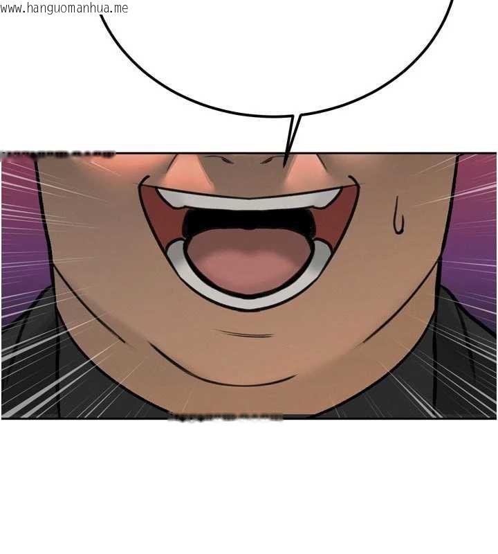 韩国漫画暴君会长的娇媳们韩漫_暴君会长的娇媳们-第10话-会长…好像变了?!在线免费阅读-韩国漫画-第151张图片