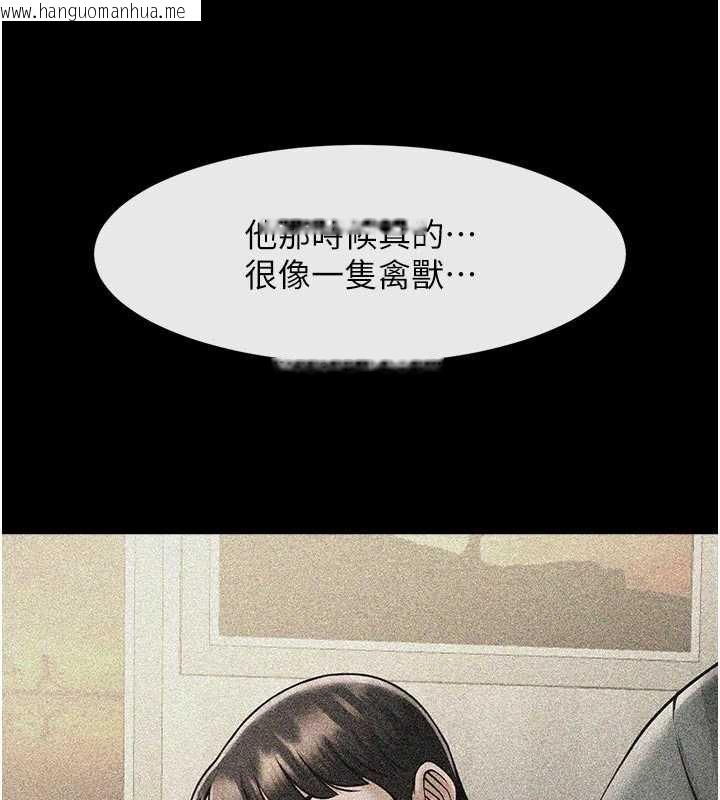 韩国漫画炸裂吧!巨棒韩漫_炸裂吧!巨棒-第101话-喜欢处女后穴吗?在线免费阅读-韩国漫画-第135张图片