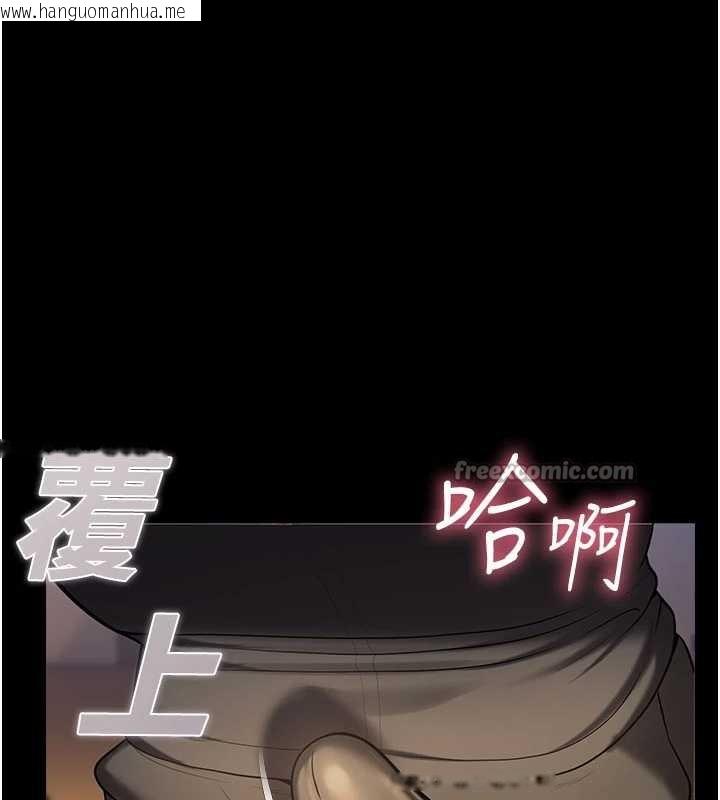 韩国漫画校园禁播角落韩漫_校园禁播角落-第5话-是妳自己要玩火的!在线免费阅读-韩国漫画-第70张图片