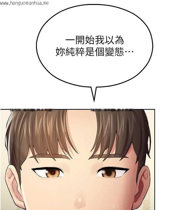 韩国漫画校园禁播角落韩漫_校园禁播角落-第4话-克制不住露阴的冲动在线免费阅读-韩国漫画-第32张图片
