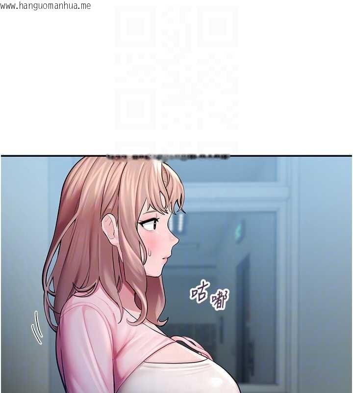 韩国漫画校园禁播角落韩漫_校园禁播角落-第4话-克制不住露阴的冲动在线免费阅读-韩国漫画-第102张图片