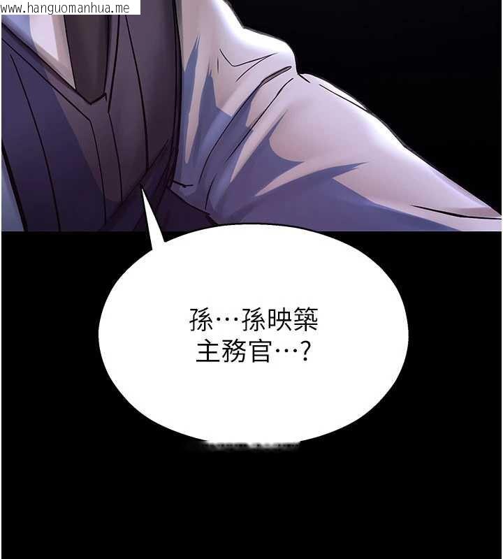 韩国漫画校园禁播角落韩漫_校园禁播角落-第2话-变态法学系主任的性癖在线免费阅读-韩国漫画-第273张图片