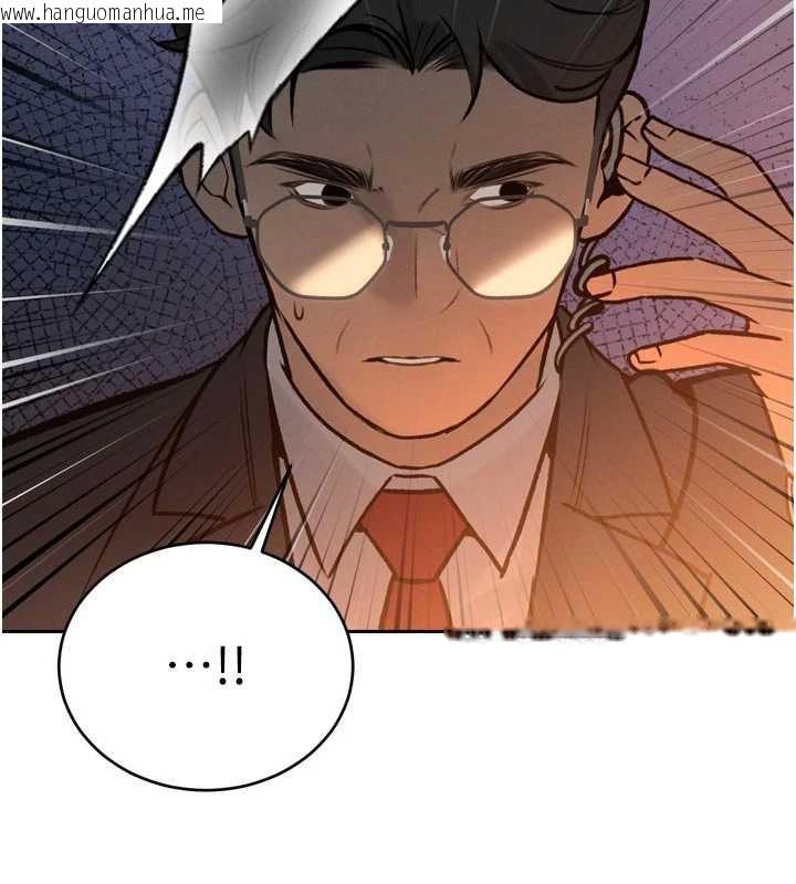 韩国漫画暴君会长的娇媳们韩漫_暴君会长的娇媳们-第10话-会长…好像变了?!在线免费阅读-韩国漫画-第97张图片