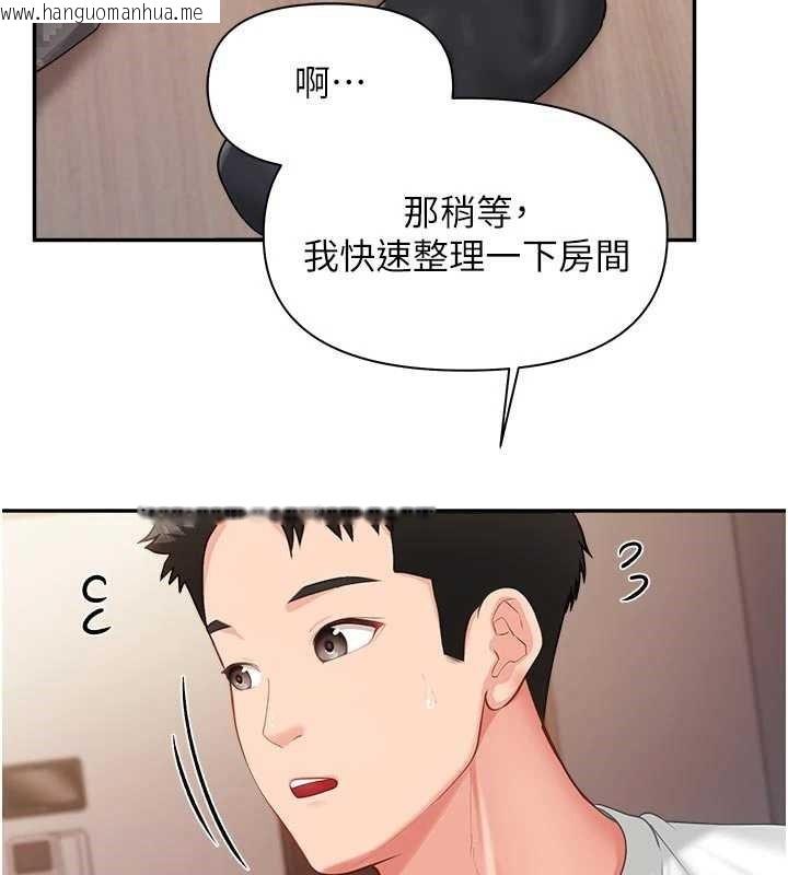 韩国漫画报告女班长:一根突起韩漫_报告女班长:一根突起-第24话-妳期待的是这个吧?在线免费阅读-韩国漫画-第42张图片