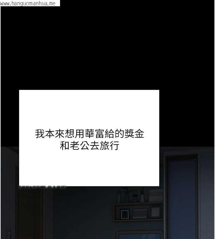 韩国漫画币转人生韩漫_币转人生-第43话-女仆用心服务在线免费阅读-韩国漫画-第1张图片