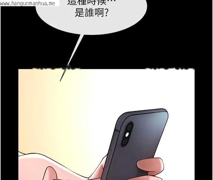 韩国漫画炸裂吧!巨棒韩漫_炸裂吧!巨棒-第101话-喜欢处女后穴吗?在线免费阅读-韩国漫画-第68张图片