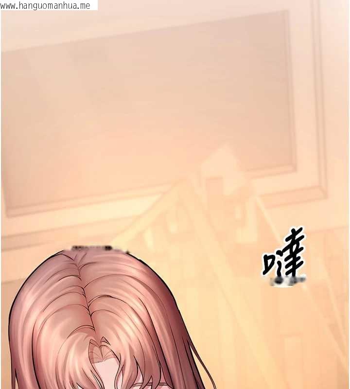 韩国漫画校园禁播角落韩漫_校园禁播角落-第4话-克制不住露阴的冲动在线免费阅读-韩国漫画-第138张图片