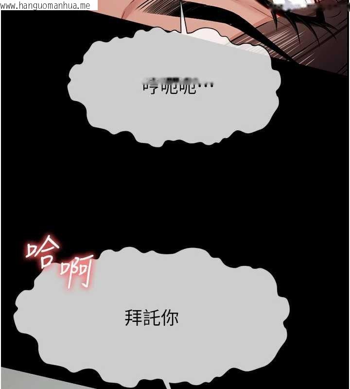 韩国漫画尸变家园:以身相许韩漫_尸变家园:以身相许-第15话-被巨棒插到高潮在线免费阅读-韩国漫画-第43张图片