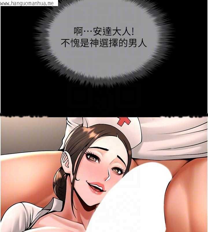 韩国漫画炸裂吧!巨棒韩漫_炸裂吧!巨棒-第101话-喜欢处女后穴吗?在线免费阅读-韩国漫画-第17张图片