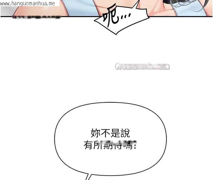 韩国漫画报告女班长:一根突起韩漫_报告女班长:一根突起-第24话-妳期待的是这个吧?在线免费阅读-韩国漫画-第90张图片