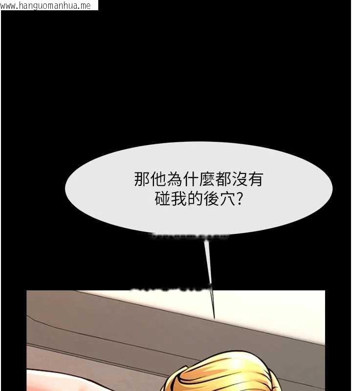 韩国漫画炸裂吧!巨棒韩漫_炸裂吧!巨棒-第101话-喜欢处女后穴吗?在线免费阅读-韩国漫画-第141张图片