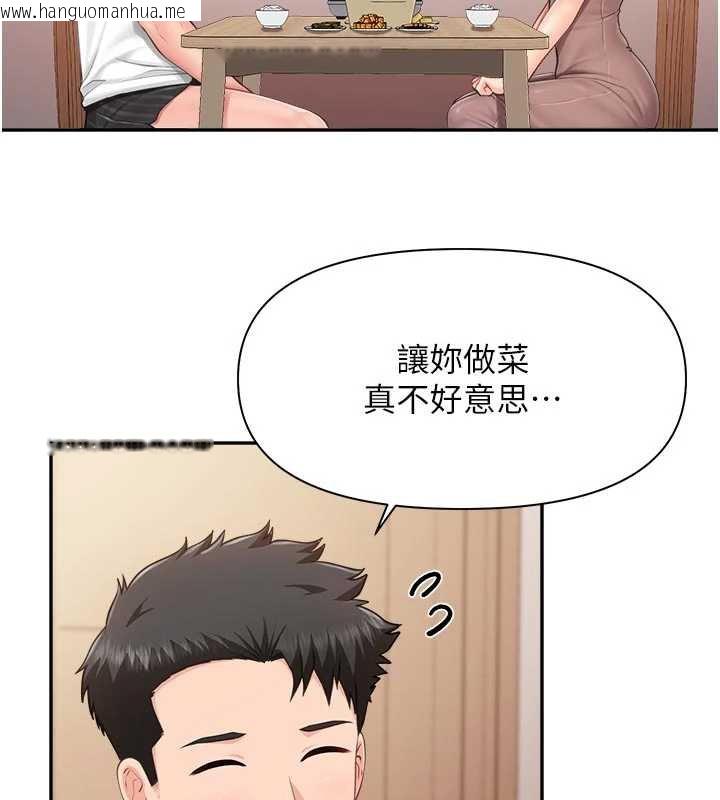 韩国漫画报告女班长:一根突起韩漫_报告女班长:一根突起-第24话-妳期待的是这个吧?在线免费阅读-韩国漫画-第68张图片