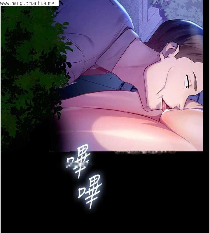 韩国漫画校园禁播角落韩漫_校园禁播角落-第2话-变态法学系主任的性癖在线免费阅读-韩国漫画-第178张图片