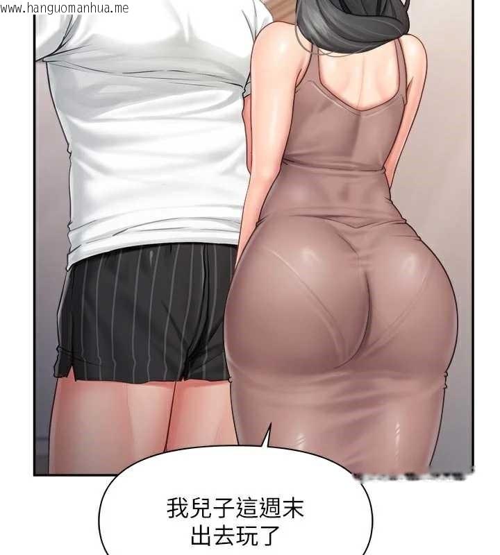 韩国漫画报告女班长:一根突起韩漫_报告女班长:一根突起-第24话-妳期待的是这个吧?在线免费阅读-韩国漫画-第38张图片