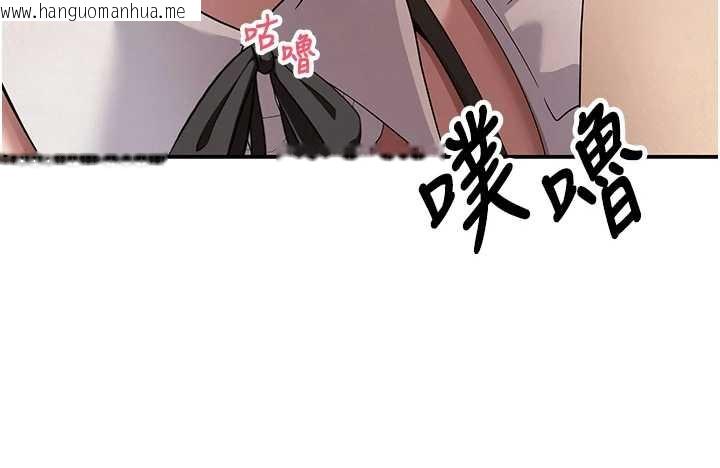 韩国漫画币转人生韩漫_币转人生-第43话-女仆用心服务在线免费阅读-韩国漫画-第54张图片