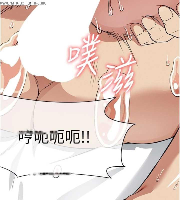 韩国漫画尸变家园:以身相许韩漫_尸变家园:以身相许-第15话-被巨棒插到高潮在线免费阅读-韩国漫画-第173张图片