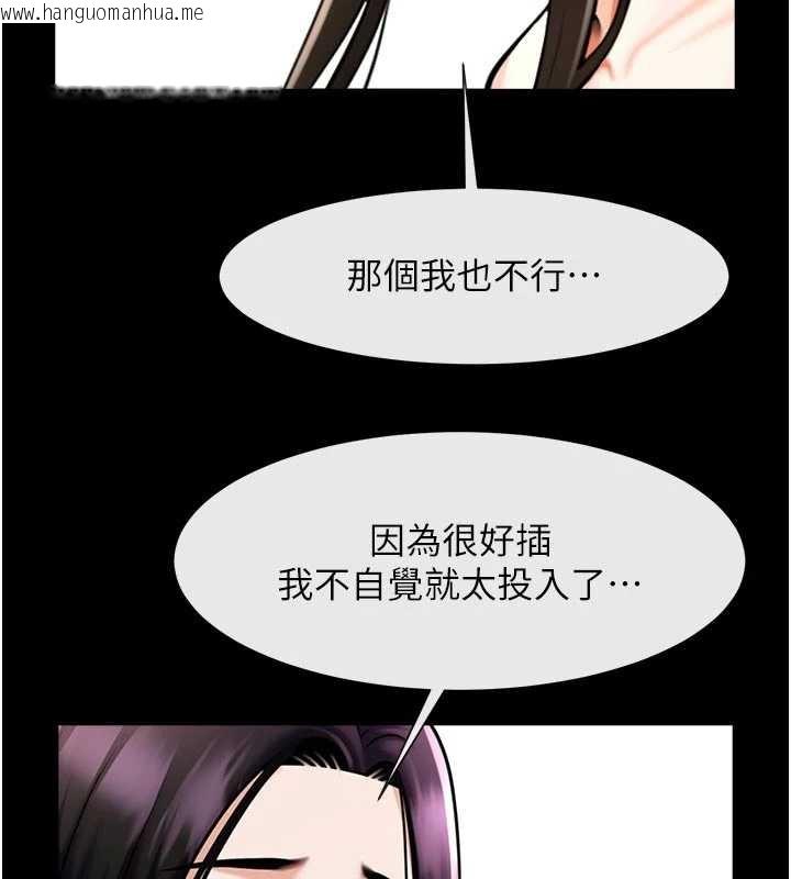 韩国漫画炸裂吧!巨棒韩漫_炸裂吧!巨棒-第101话-喜欢处女后穴吗?在线免费阅读-韩国漫画-第113张图片