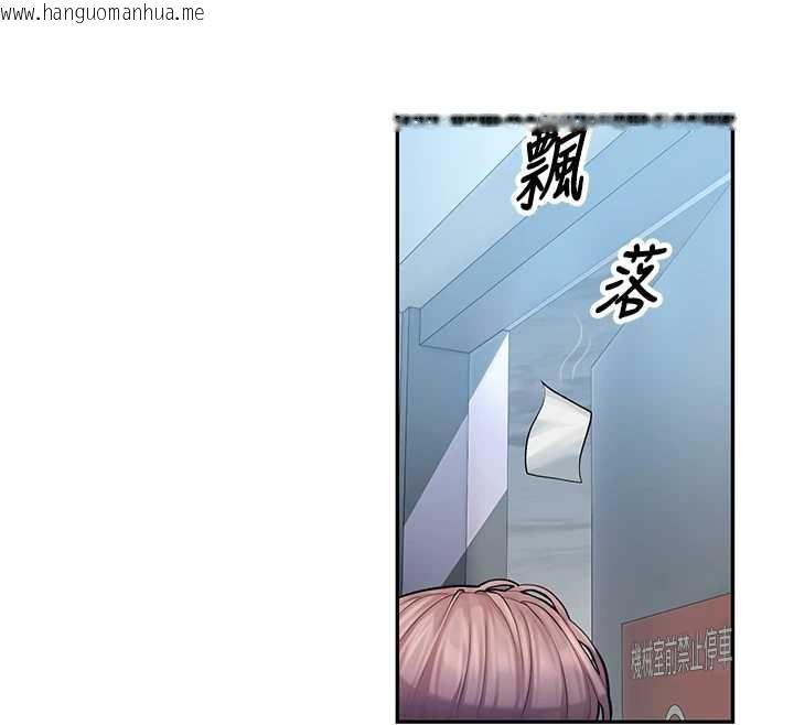 韩国漫画校园禁播角落韩漫_校园禁播角落-第4话-克制不住露阴的冲动在线免费阅读-韩国漫画-第109张图片