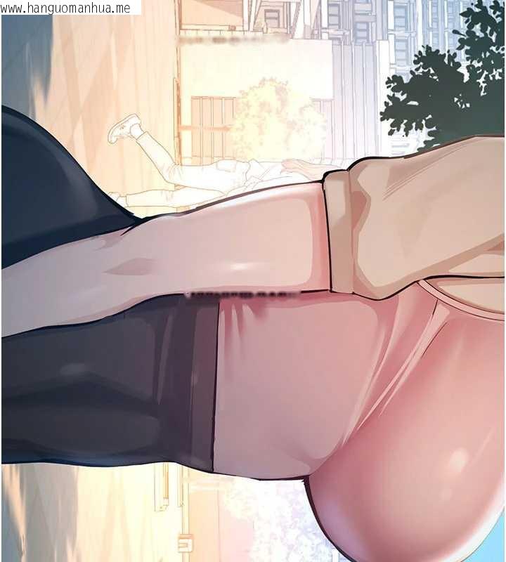 韩国漫画校园禁播角落韩漫_校园禁播角落-第2话-变态法学系主任的性癖在线免费阅读-韩国漫画-第34张图片