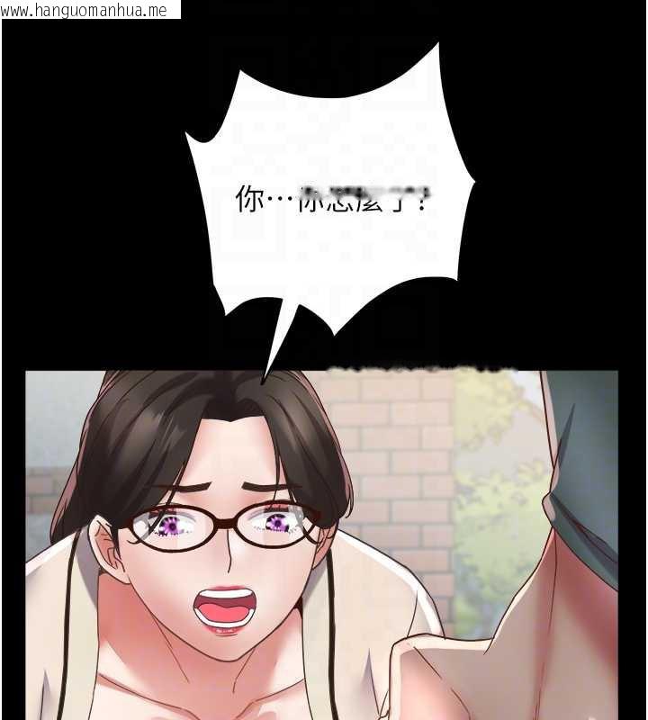 韩国漫画大凤村妇女会韩漫_大凤村妇女会-第19话-搞上家中大雕猛男在线免费阅读-韩国漫画-第103张图片