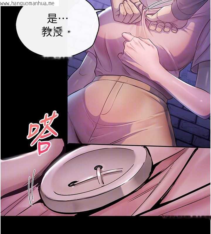 韩国漫画校园禁播角落韩漫_校园禁播角落-第2话-变态法学系主任的性癖在线免费阅读-韩国漫画-第159张图片