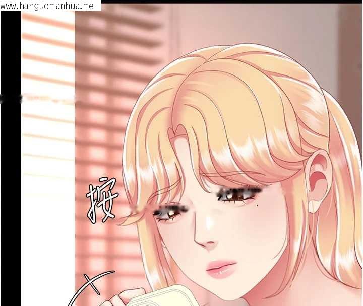 韩国漫画复仇母女丼韩漫_复仇母女丼-第123话-今晚换我独占你在线免费阅读-韩国漫画-第152张图片