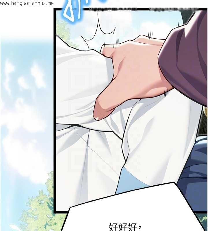 韩国漫画命运:贞洁欲女韩漫_命运:贞洁欲女-第60话-月夜枕湿处女水在线免费阅读-韩国漫画-第59张图片