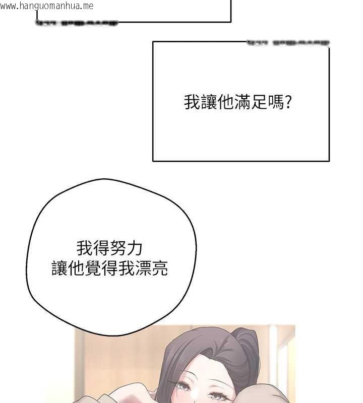 韩国漫画币转人生韩漫_币转人生-第43话-女仆用心服务在线免费阅读-韩国漫画-第29张图片