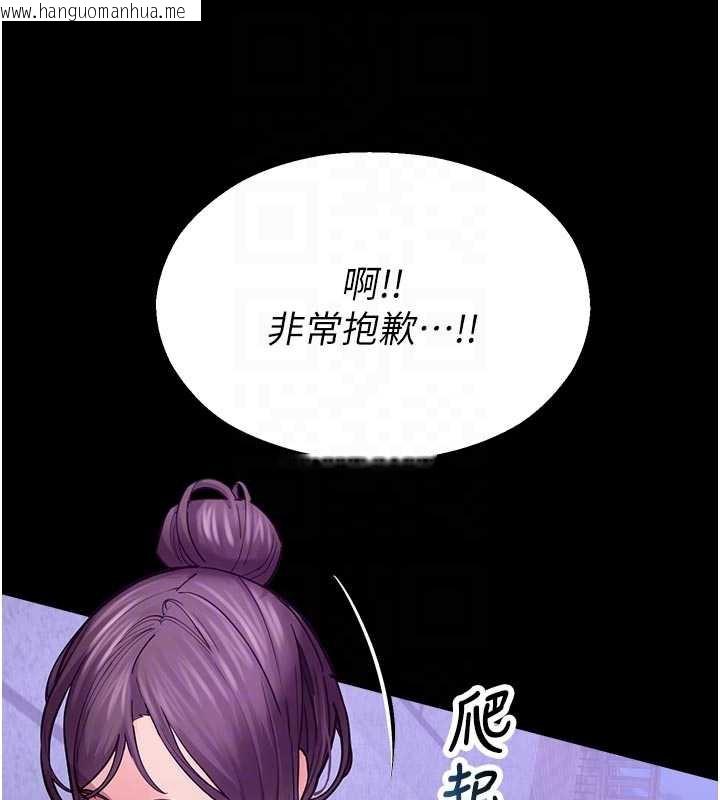 韩国漫画校园禁播角落韩漫_校园禁播角落-第3话-女大生自慰Live秀在线免费阅读-韩国漫画-第32张图片