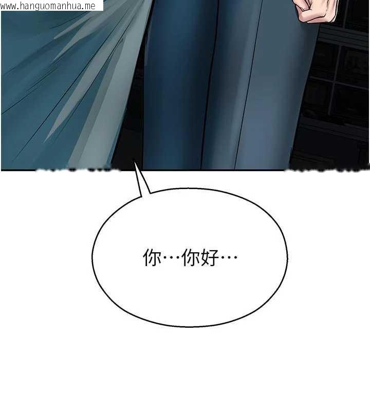 韩国漫画校园禁播角落韩漫_校园禁播角落-第3话-女大生自慰Live秀在线免费阅读-韩国漫画-第141张图片