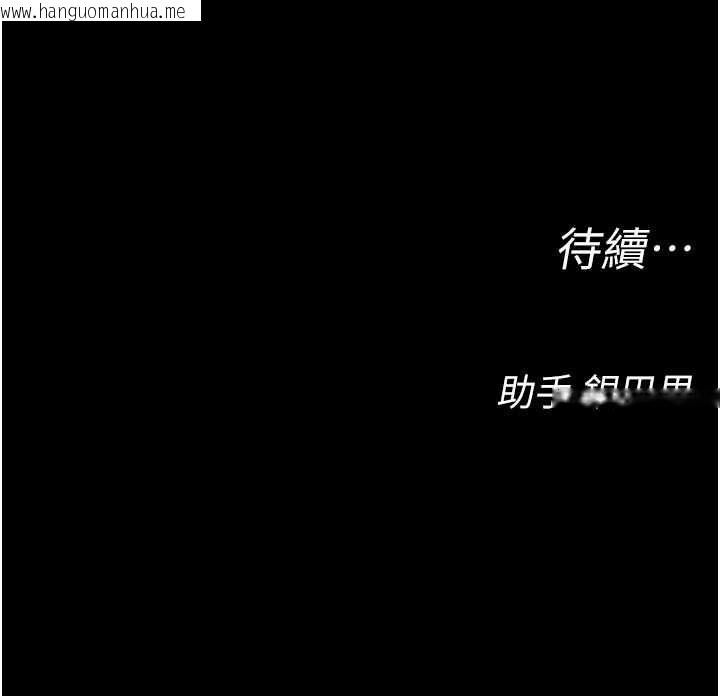 韩国漫画校园禁播角落韩漫_校园禁播角落-第3话-女大生自慰Live秀在线免费阅读-韩国漫画-第205张图片