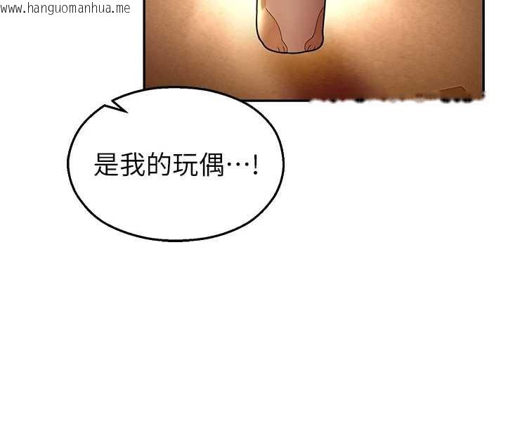 韩国漫画校园禁播角落韩漫_校园禁播角落-第4话-克制不住露阴的冲动在线免费阅读-韩国漫画-第144张图片
