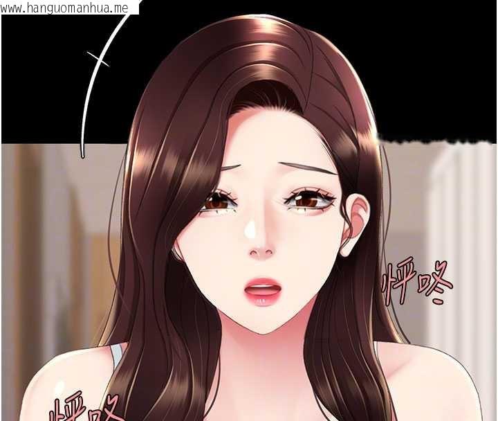 韩国漫画复仇母女丼韩漫_复仇母女丼-第123话-今晚换我独占你在线免费阅读-韩国漫画-第85张图片