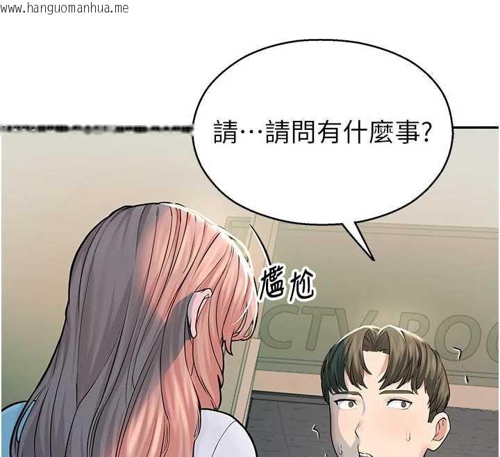 韩国漫画校园禁播角落韩漫_校园禁播角落-第3话-女大生自慰Live秀在线免费阅读-韩国漫画-第139张图片