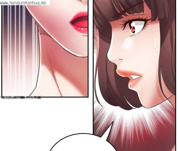 韩国漫画大凤村妇女会韩漫_大凤村妇女会-第19话-搞上家中大雕猛男在线免费阅读-韩国漫画-第18张图片