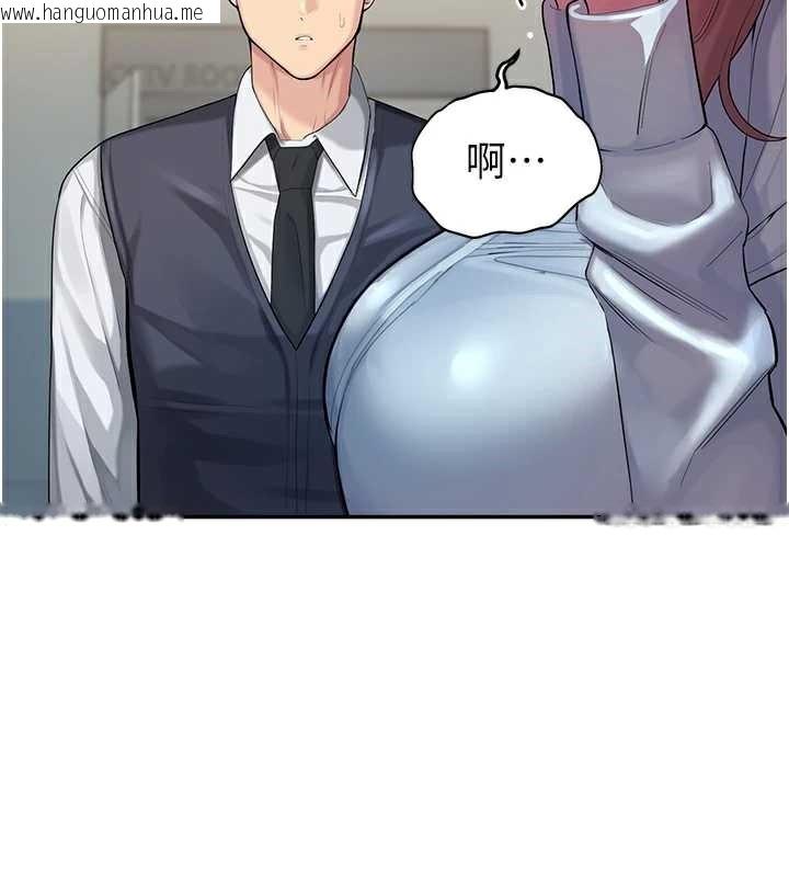 韩国漫画校园禁播角落韩漫_校园禁播角落-第4话-克制不住露阴的冲动在线免费阅读-韩国漫画-第54张图片