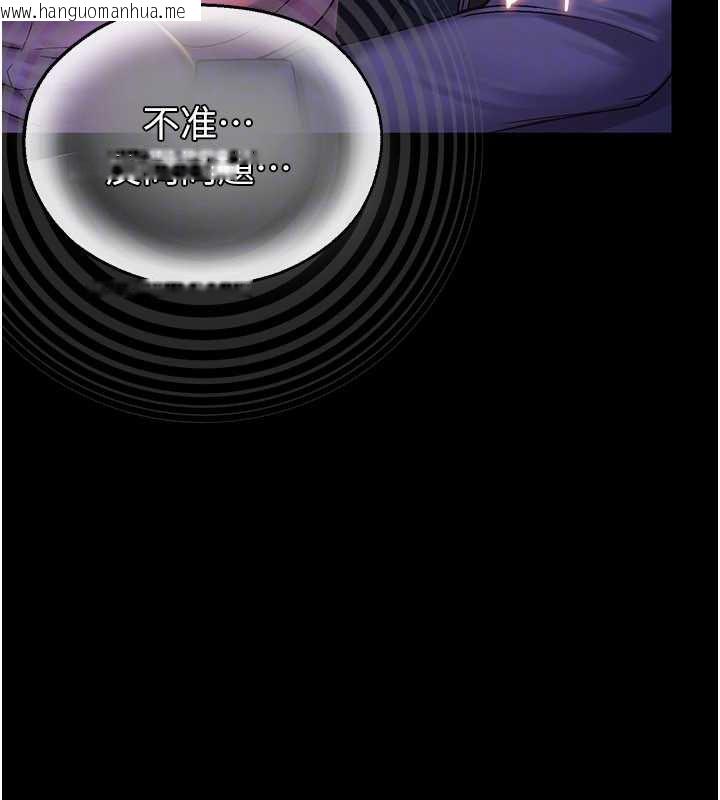 韩国漫画校园禁播角落韩漫_校园禁播角落-第2话-变态法学系主任的性癖在线免费阅读-韩国漫画-第152张图片