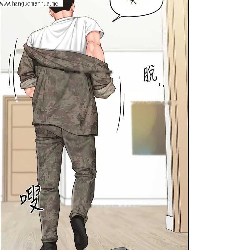 韩国漫画报告女班长:一根突起韩漫_报告女班长:一根突起-第24话-妳期待的是这个吧?在线免费阅读-韩国漫画-第16张图片