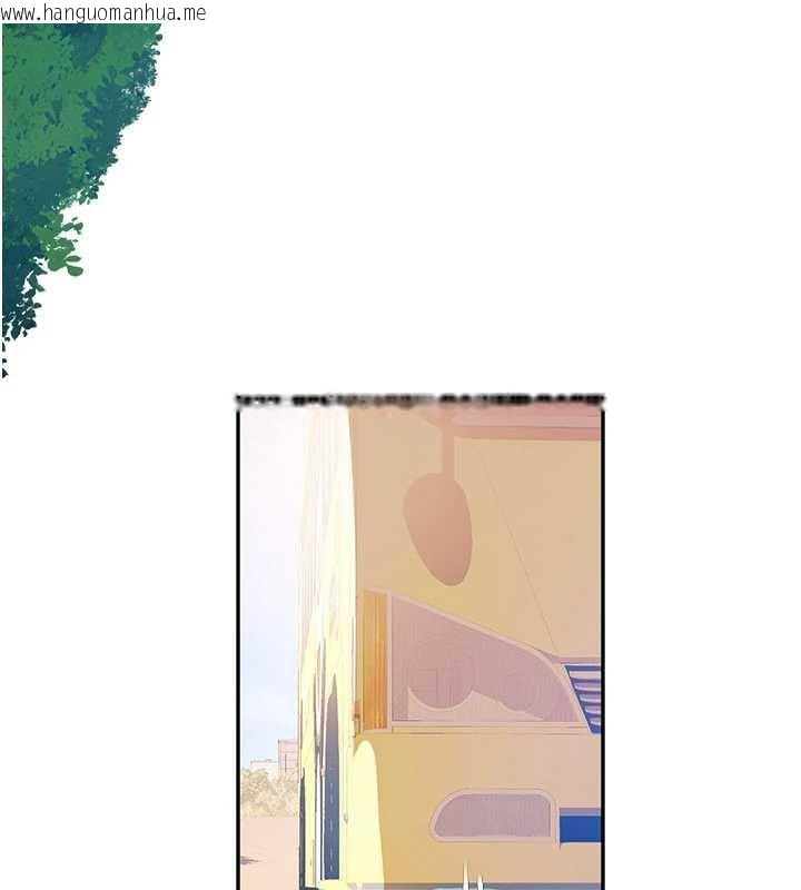 韩国漫画校园禁播角落韩漫_校园禁播角落-第2话-变态法学系主任的性癖在线免费阅读-韩国漫画-第4张图片