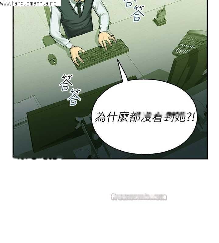 韩国漫画校园禁播角落韩漫_校园禁播角落-第2话-变态法学系主任的性癖在线免费阅读-韩国漫画-第42张图片