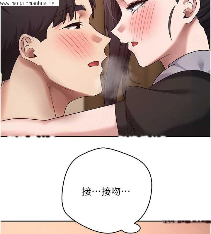 韩国漫画币转人生韩漫_币转人生-第43话-女仆用心服务在线免费阅读-韩国漫画-第131张图片