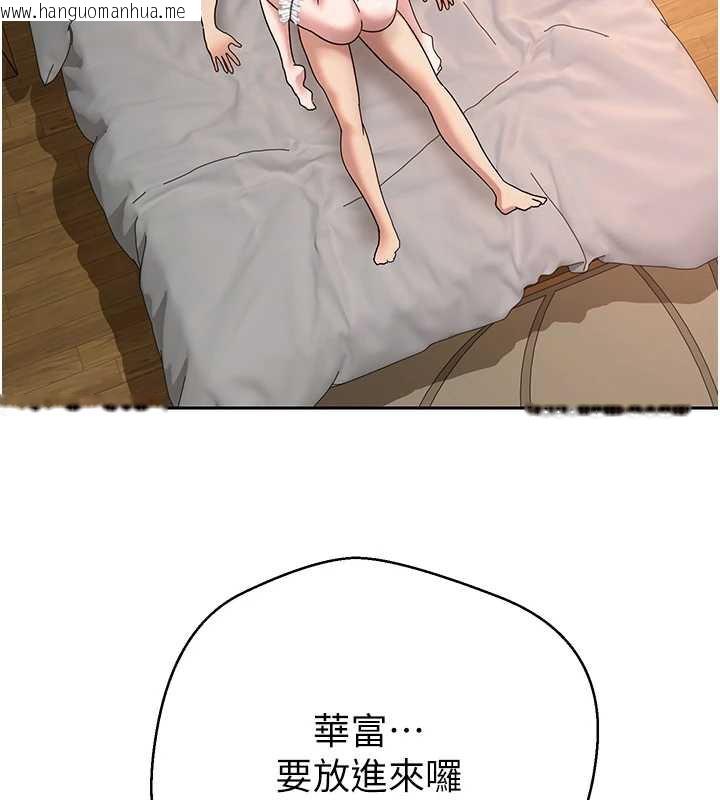 韩国漫画币转人生韩漫_币转人生-第43话-女仆用心服务在线免费阅读-韩国漫画-第69张图片