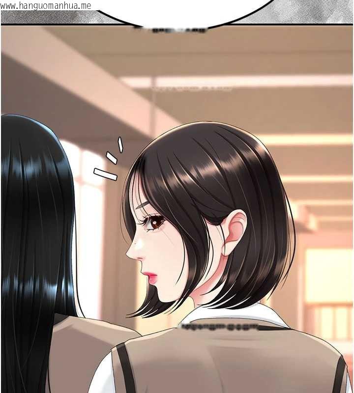 韩国漫画复仇母女丼韩漫_复仇母女丼-第123话-今晚换我独占你在线免费阅读-韩国漫画-第117张图片