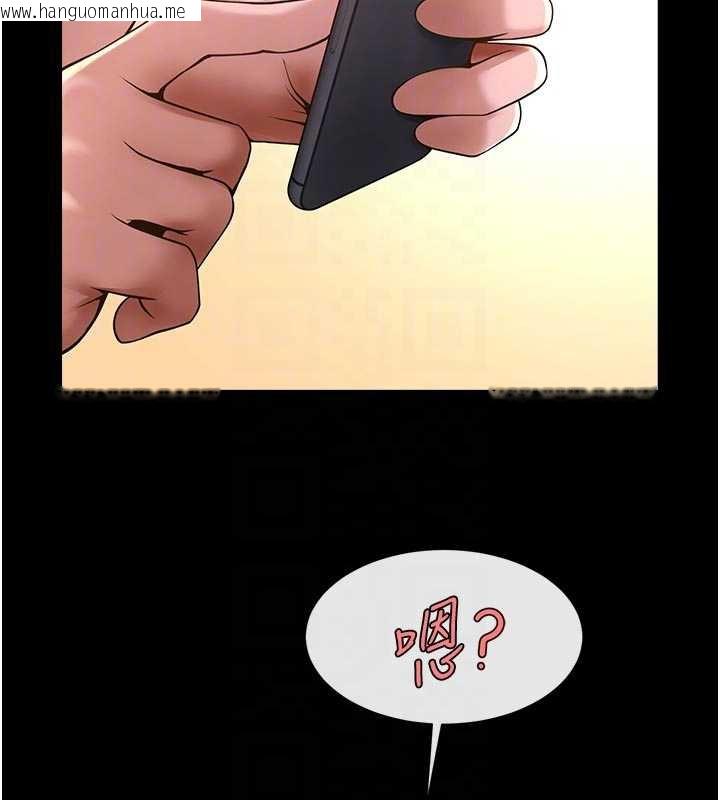 韩国漫画炸裂吧!巨棒韩漫_炸裂吧!巨棒-第101话-喜欢处女后穴吗?在线免费阅读-韩国漫画-第69张图片