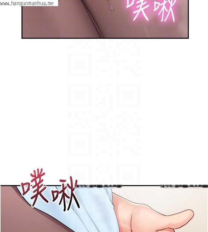韩国漫画报告女班长:一根突起韩漫_报告女班长:一根突起-第24话-妳期待的是这个吧?在线免费阅读-韩国漫画-第95张图片