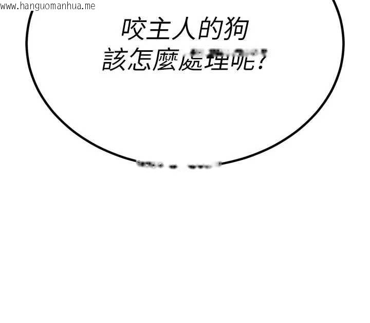 韩国漫画暴君会长的娇媳们韩漫_暴君会长的娇媳们-第10话-会长…好像变了?!在线免费阅读-韩国漫画-第192张图片